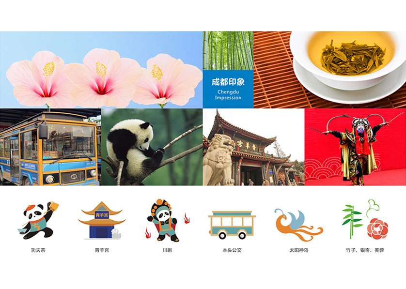 五营区VI设计公司